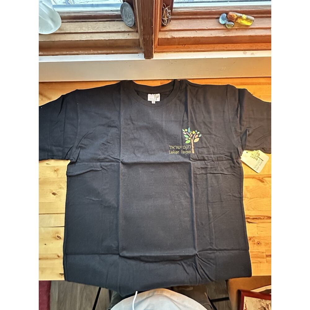 Leket Israel Official Logo T-Shirt Medium NEW